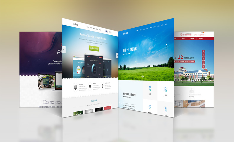 網(wǎng)站建設(shè)、品牌設(shè)計(jì)