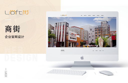 尚街企業(yè)官網(wǎng)