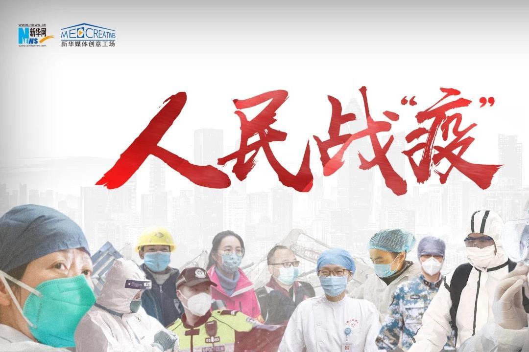 新冠肺炎自我防護(hù)